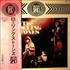 Rolling Stones -- Max 20 (1)