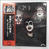 Kiss -- Same (1)