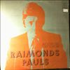 Паулс Раймонд (Pauls Raimonds) -- Эстрадные песни (2)