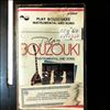 Various Artists -- Play Bouzouki (Instrumental And Song) (2)