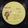 Dylan Bob -- Masterpieces Album 2 (2)