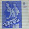 Baccara-Mahmudov Asker -- Same (2)