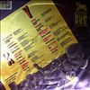 Various Artists -- Sleeping Bag's Greatest Mixers  3 (1)