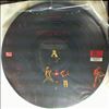AC/DC -- That's The Way I Wanna Rock N Roll (2)