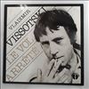 Vissotski Vladimir/Vissotsky Vladimir (Высоцкий Владимир) -- Le Vol Arrete (3)