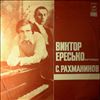 Eresko Victor -- Rachmaninov S. - Preludes op. 32 (2)