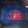 Various Artists -- Land og Folk festival 79 (1)