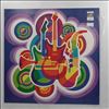Various Artists -- Мелодии Армении (Melodies Of Armenia) (1)