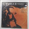 USSR Radio Large Symphony Orchestra (cond. Rozhdestvensky G.) -- Taneyev S. - Symphony no. 4 (1)