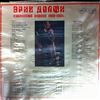 Dolphy Eric -- Selected Records 1960-1961 (3)
