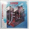 Accept -- Metal Heart (1)