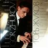 Zhukov Igor/USSR Radio Large Symphony Orchestra (cond. Rozhdestvensky G.) -- Brahms - Concerto No.2 fo piano and orchestra in B-flat dur op.83 (2)