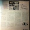 Various Artists -- Best Of The Best (2)