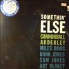 Adderley Cannonball -- Somethin' Else (2)