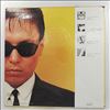Omura Kenji (Session guitarist of "Yellow Magic Band" & solo projects), Takahashi Yukihiro (drums & music), Sakamoto Ryuichi (Keyboards & music), Hosono Haruomi (bass) - member of "Yellow Magic Band" -- Spring Is Nearly Here (2)