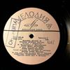 Various Artists -- Friends' Melodies 68 (1)