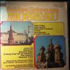 Various Artists -- Schone Grusse Aus Moskau (1)