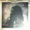 Kitaro -- Tenku (1)