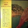 Various Artists -- Sunlight Golden Hit Album (1)