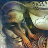Dali's Dilemma -- Manifesto for futurism (1)