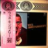 Montgomery Wes -- Super Max 20 (3)