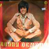 Osmond Donny -- Same (1)