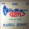 Davis Miles -- Kind Of Blue (3)