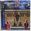 Art Of Noise Ft. Duane Eddy -- Peter Gunn (Extended Version) / Something Always Happens (2)