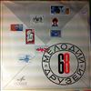 Various Artists -- friend melody (1)
