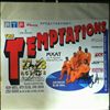 Temptations -- Same (1)