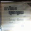 Wonder Stevie -- eivets rednow (Instrumental Album) (1)