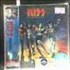 Kiss -- Destroyer (2)