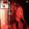 Joplin Janis -- I Got Dem Ol' Kozmic Blues Again Mama! (3)