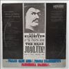 Various Artists -- Star And Death Of Joakin Muriettae / Рыбников А. - Звезда и смерть Хоакина Мурьеты (1)