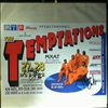 Temptations -- Same (1)