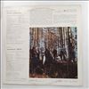 Аквариум (БГ / Гребенщиков Борис) -- Равноденствие (Equinox) (1)