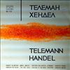 Chamber Orchestra "Bulgarian Musical Youth" -- Telemann: Concerto For Violin And Chamber Orchestra, "The Lyre" Suite; Handel: Overture To "Agrippina" Concerto Grosso No.5 (con. I. Angelov) (2)