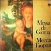 Latvian SSR Academic Choir/Moscow Philharmonic Symphony Orchestra (cond. Kitayenko D.) -- Puccini - Messa Di Gloria (1)