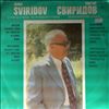 Moscow Chamber Choir (dir. Minin V.) -- Sviridov G. - A vocal cycle to pushkin`s verse (1)