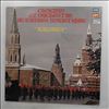 Choeurs et Orchestre De L'Armee Sovietique (dir. Alexandrov Boris) -- Kalinka (1)