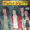 Slade -- Gudbuy T'jane - I Don't Let It 'Appen Agen (2)