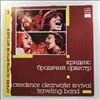 Creedence Clearwater Revival -- Traveling Band (2)
