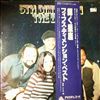 5th Dimension (Fifth Dimension) -- Best (2)