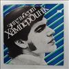 Humperdinck Engelbert -- Same (2)