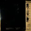 Police -- Ghost In The Machine (2)