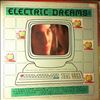 Various Artists -- Electric Dreams (Motion Picture Soundtrack) (1)