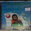 Stevens Cat -- Greatest Hits (1)