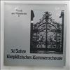 Kurpfalzisches Kammerorchester Mannheim (cond. Hofmann Wolfgang)/Gottsche Heinz Markus -- Musik Aus Mannheim 5 (30 Jahre Kurpfalzisches Kammerorchester) (2)