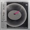 Queen -- Jazz (3)