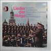 Russischer Soldatenchor (Alexandrow Ensemble)/Red Army Ensemble (Ансамбль песни и пляски Российской Армии имени Александрова А.В.) -- Lieder Der Wolga (2)